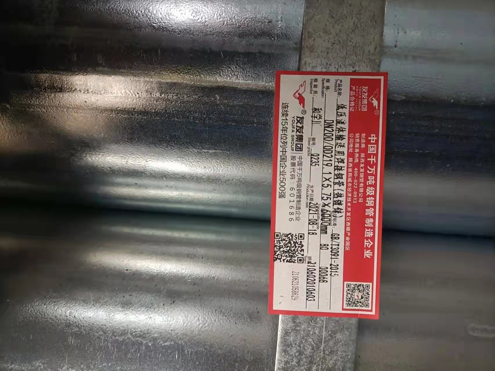 西安鍍鋅鋼管有哪里重要的參數(shù)，您都了解嗎？