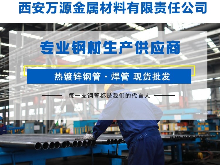鋼管近期的發(fā)展趨勢(shì)你了解嗎？