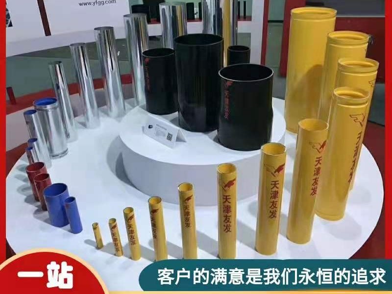 哪些是你必須知道的鋼管術(shù)語？