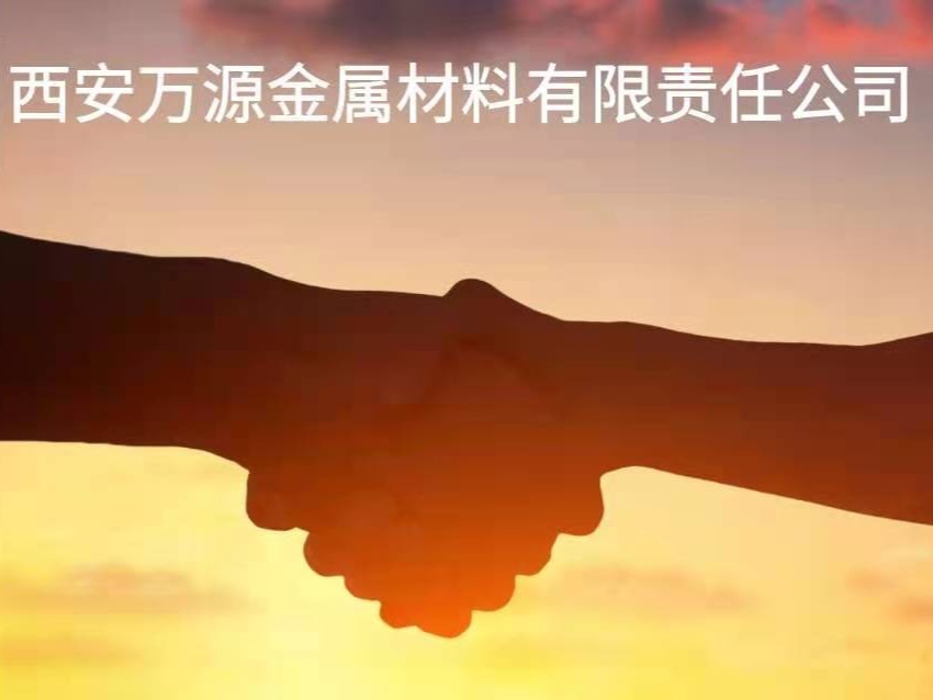 嗨！您好！我是萬源！